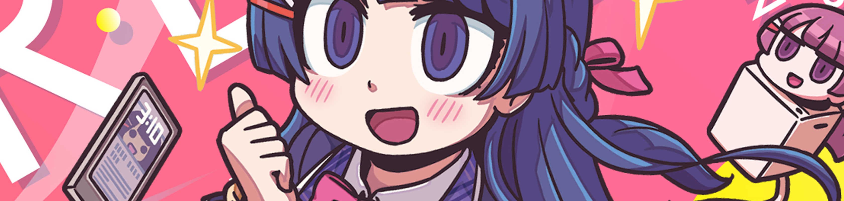 Sore Yuke! Gakkyou Iin-chou banner