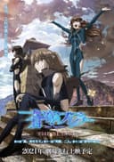 Soukyuu no Fafner: Dead Aggressor - The Beyond Part 4
