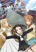 Soul Eater NOT!