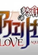 Sousei no Aquarion Evol