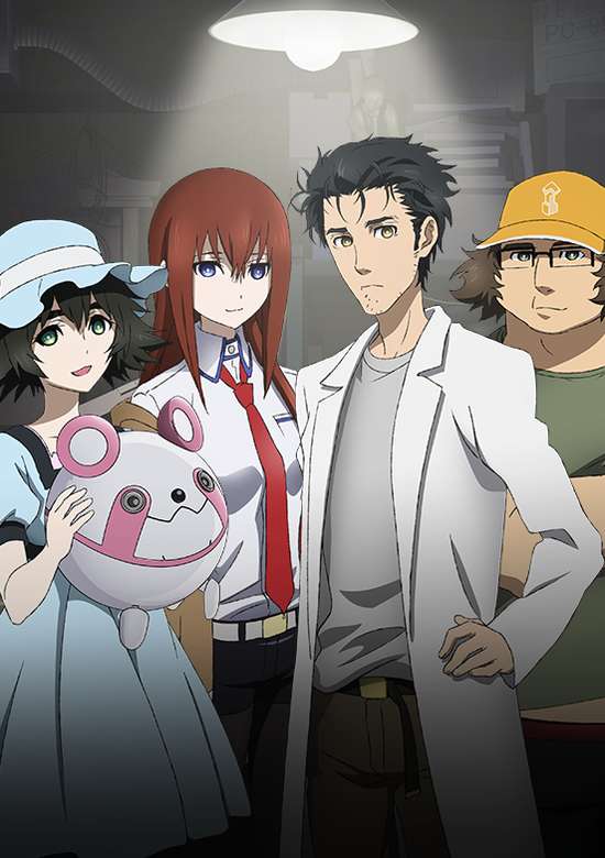 Steins;Gate: Soumei Eichi no Cognitive Computing banner