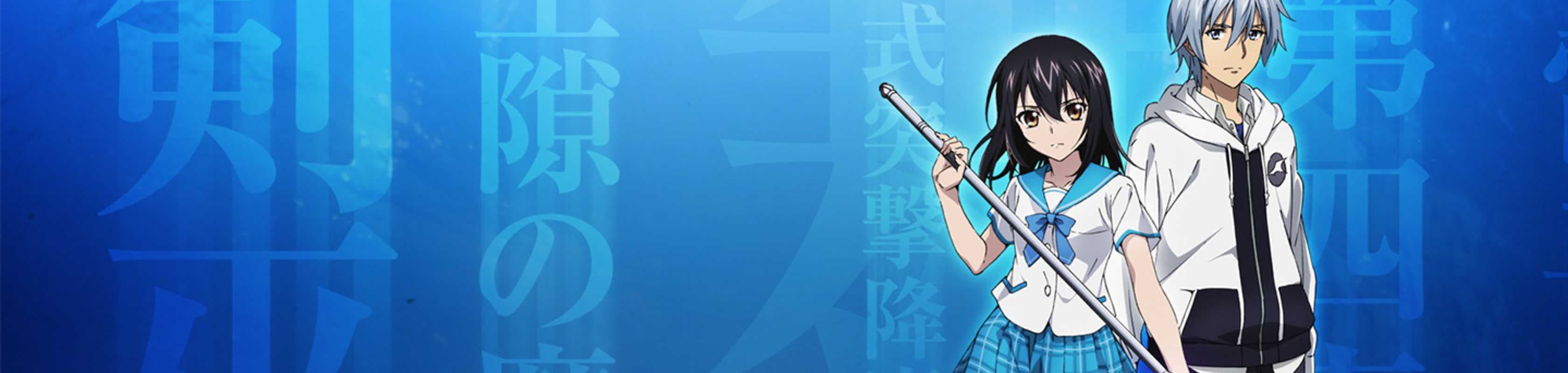Strike the Blood banner