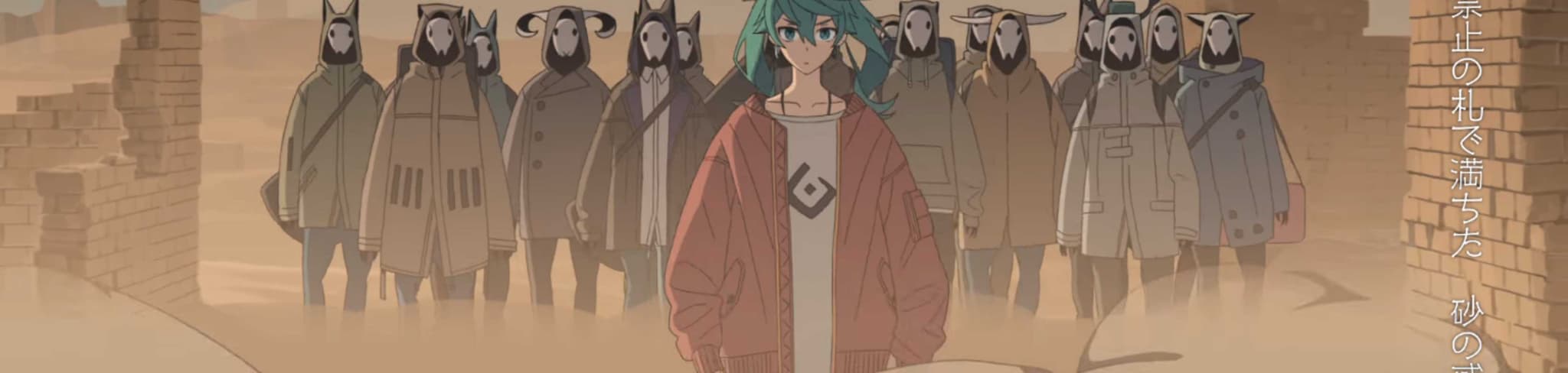 Sand Planet banner
