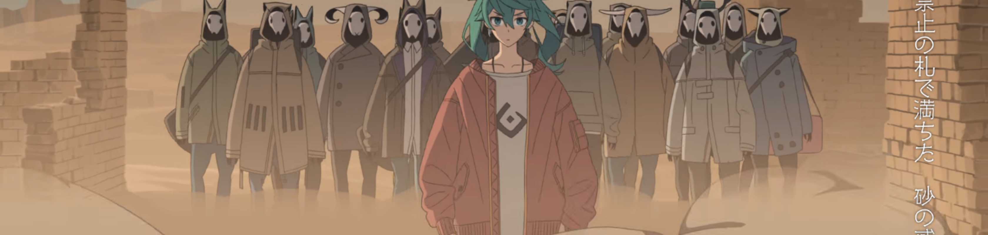 Sand Planet banner