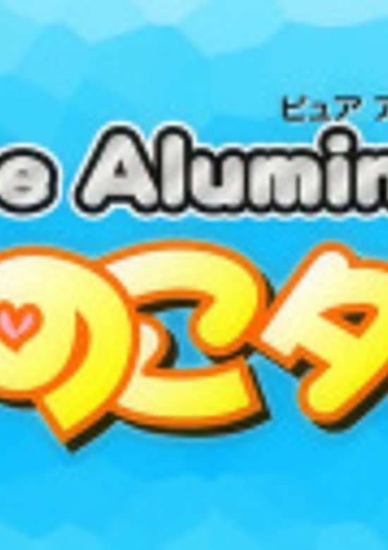 Sunoko-tan. Promotion Anime banner