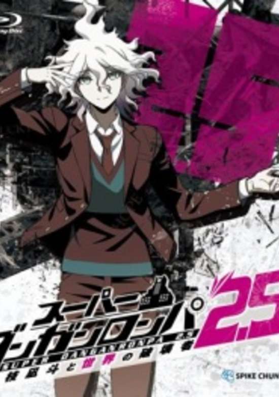 Super Danganronpa 2.5: Komaeda Nagito to Sekai no Hakaimono banner