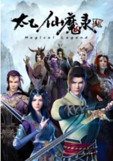 Tai Yi Xian Mo Lu Zhi Ling Fei Ji 4th Season