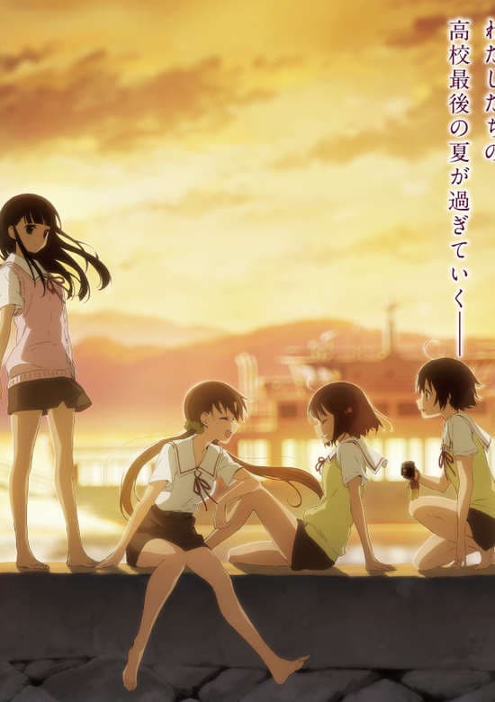 Tamayura: Sotsugyou Shashin Part 2 - Hibiki banner