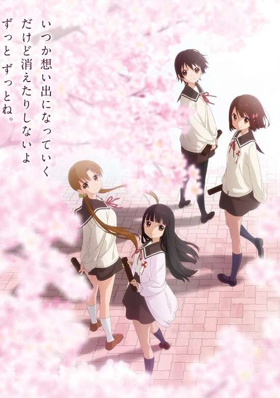 Tamayura: Sotsugyou Shashin Part 4 - Ashita banner
