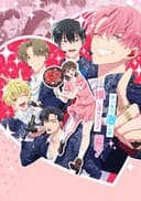 Tamon's B-Side