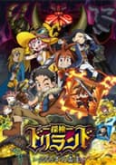Tanken Driland: 1000-nen no Mahou