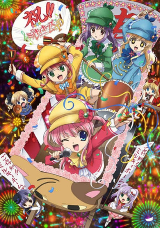 Tantei Kageki Milky Holmes TD banner