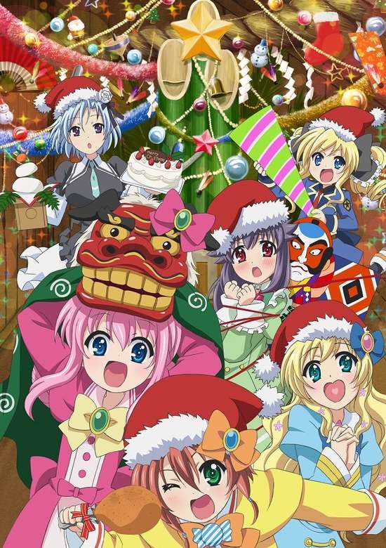 Tantei Opera Milky Holmes: Fun Fun Party Night♪ - Ken to Janet no Okurimono banner