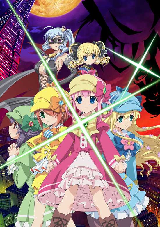Tantei Opera Milky Holmes Movie: Gyakushuu no Milky Holmes banner