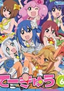 Teekyuu 6 Specials