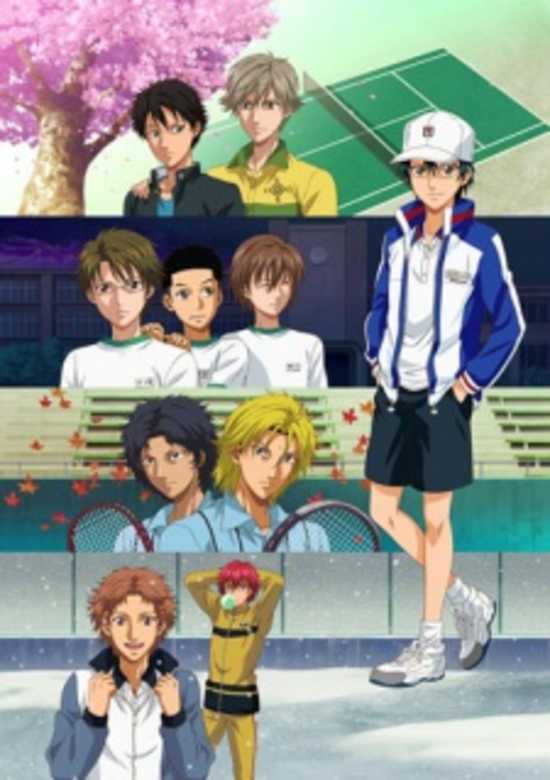 Tennis no Ouji-sama: Another Story II - Ano Toki no Bokura banner