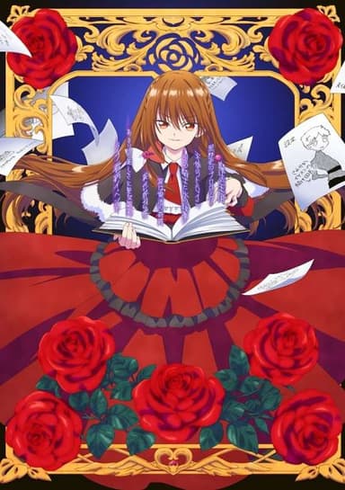 The Dark History of the Reincarnated Villainess