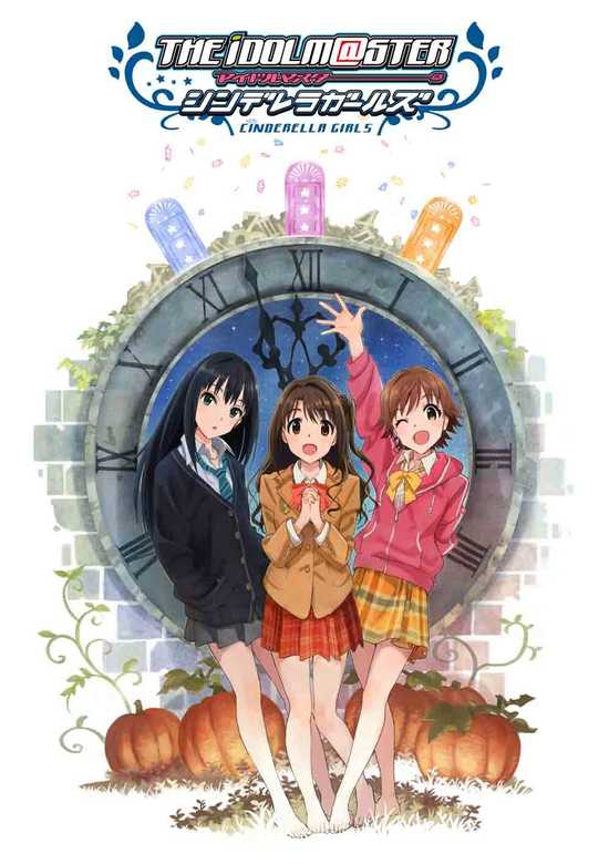 THE IDOLM@STER CINDERELLA GIRLS: Anytime banner