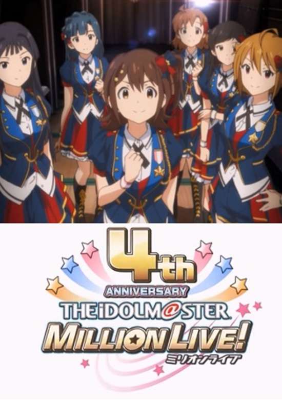The iDOLM@STER Million Live! 4th Anniversary PV banner