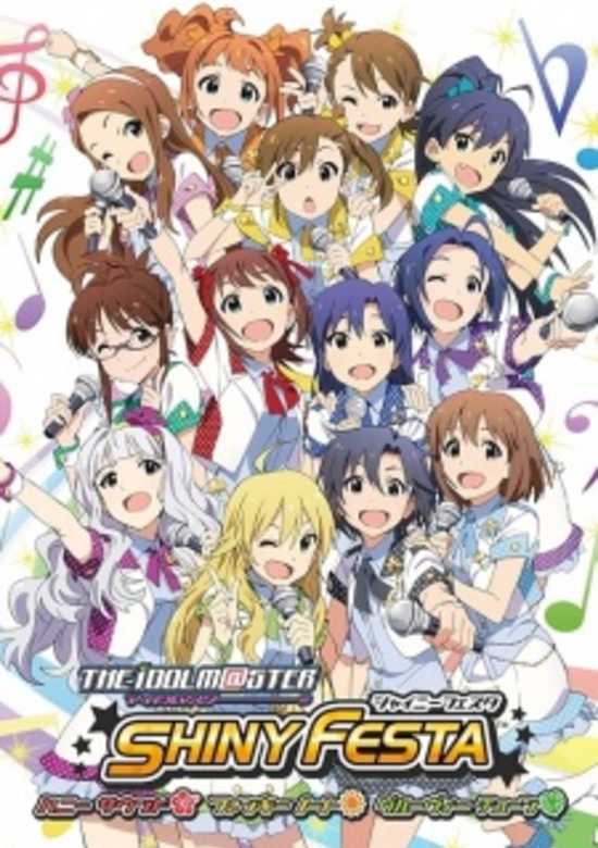 THE IDOLM@STER SHINY FESTA banner