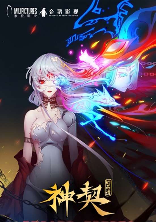 The Legend of Ancient Soul banner