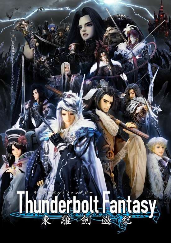 Thunderbolt Fantasy: Sword Seekers banner