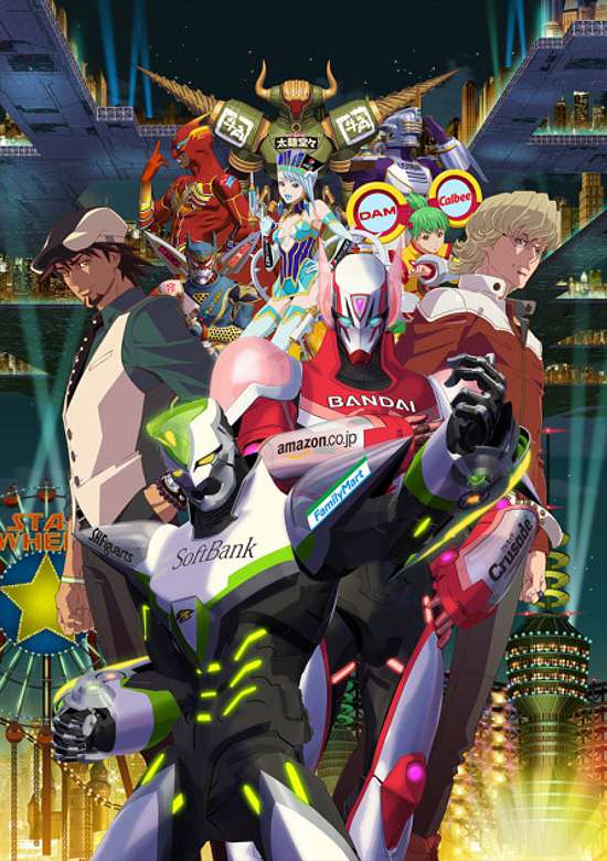 Tiger & Bunny: The Beginning banner