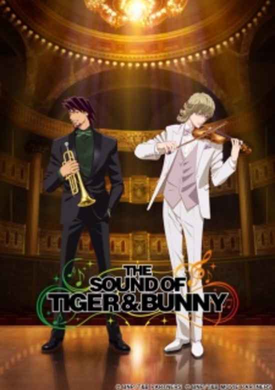 Tiger & Bunny: Too Many Cooks Spoil the Broth. banner