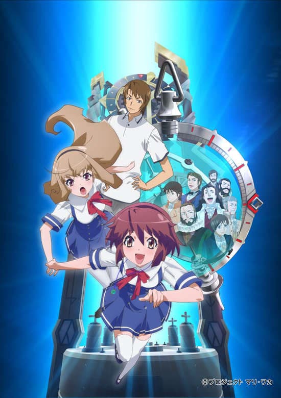 Time Travel Girl banner
