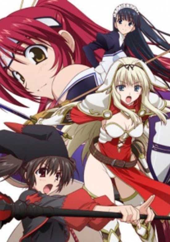 To Heart 2: Dungeon Travelers banner