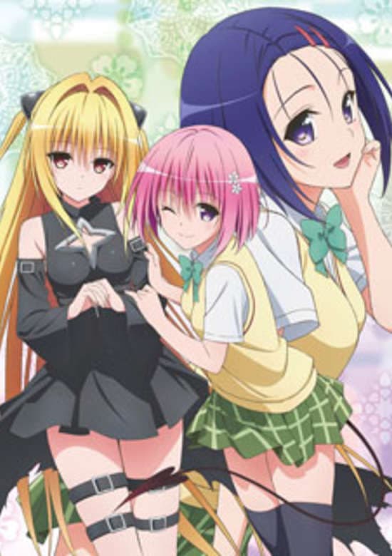 To LOVE-Ru Darkness 2nd OVA banner