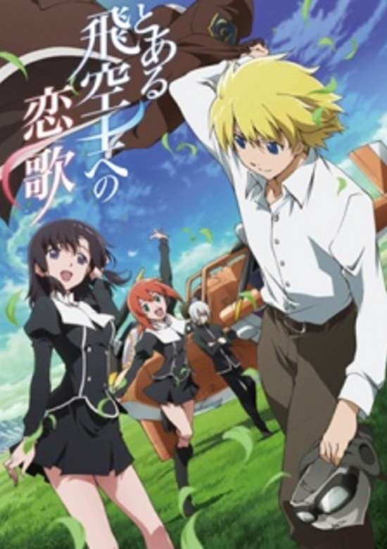 The Pilot's Love Song banner