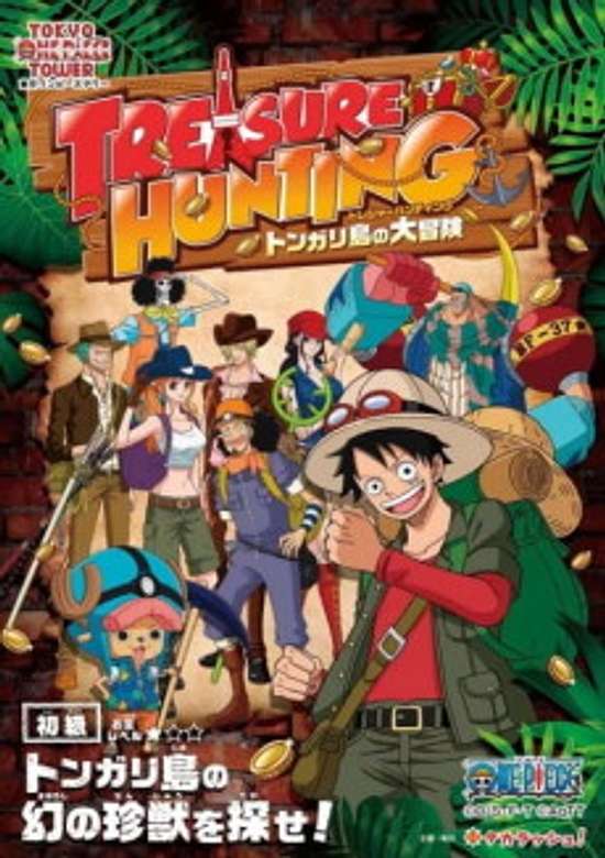 The Great Tongari Island Treasure Hunting Adventure banner