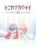 TONIKAWA: Over The Moon For You OVA