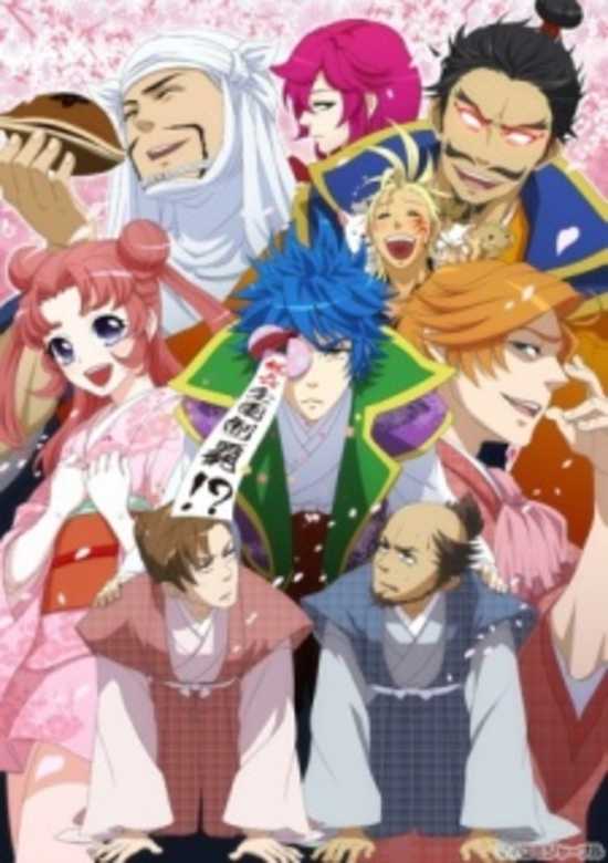 Tono to Issho: Gantai no Yabou banner
