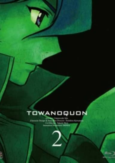 Towanoquon: Dancing Orchid in Chaos