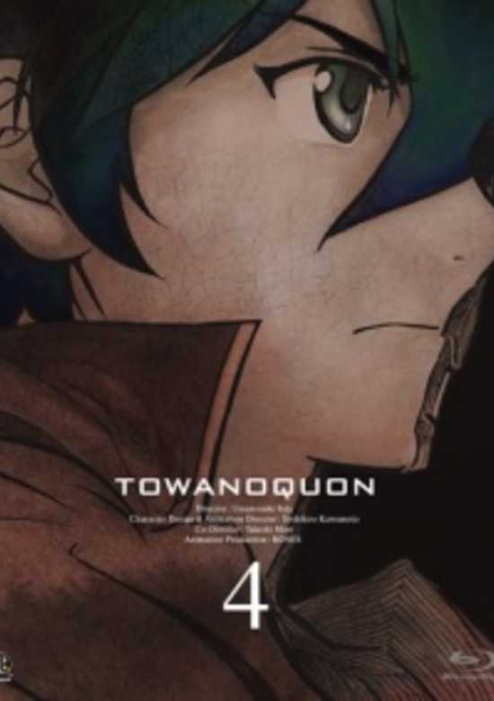 Towanoquon: The Roaring Anxiety banner