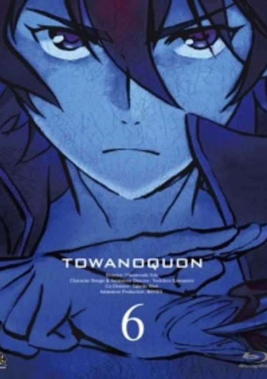 Towanoquon: Eternal Quon banner