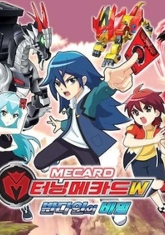 Turning Mecard W: Vandyne's Secret banner