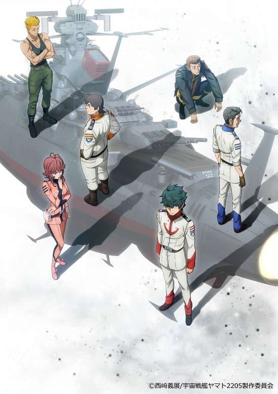 Space Battleship Yamato 2205: A New Journey banner