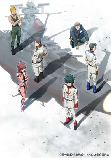 Space Battleship Yamato 2205: A New Journey