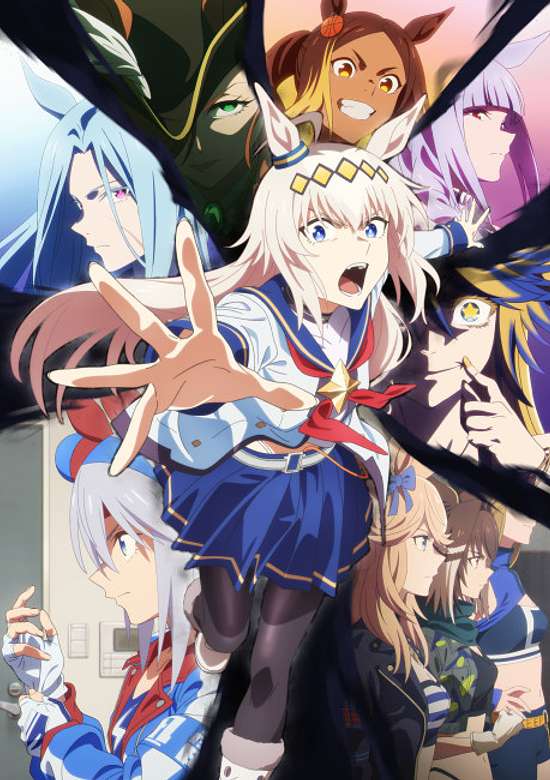 Uma Musume: Cinderella Gray Part 2 banner