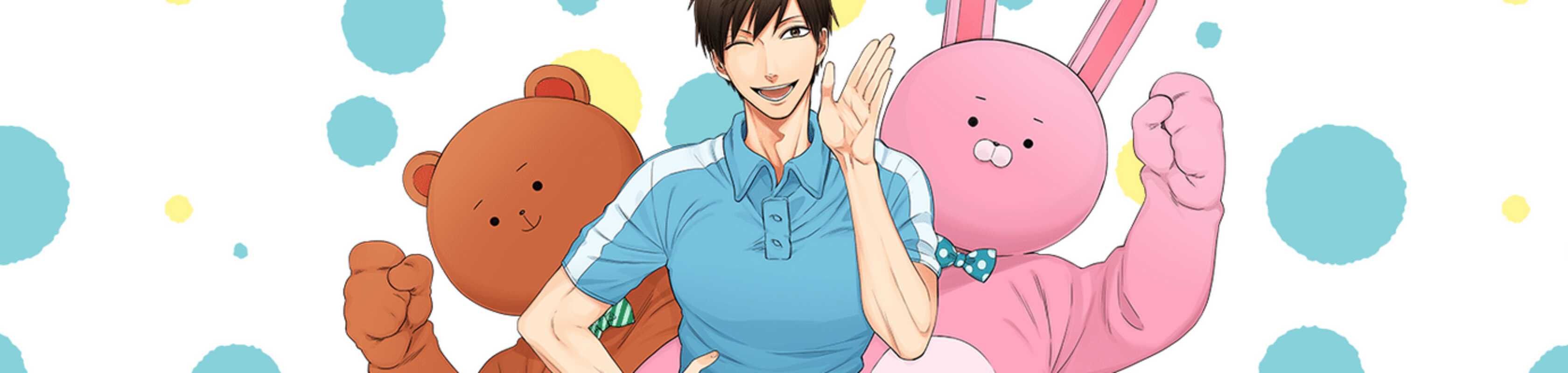 Life Lessons with Uramichi Oniisan banner