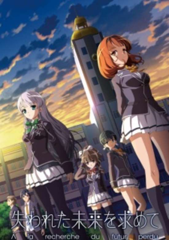 In Search of the Lost Future banner