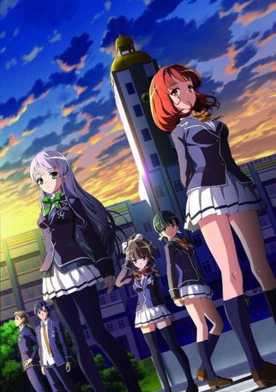Ushinawareta Mirai wo Motomete: Ushinawareta Natsuyasumi wo Motomete banner