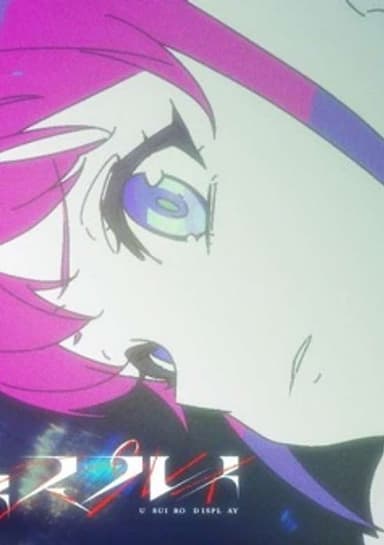 Fragile Violet
