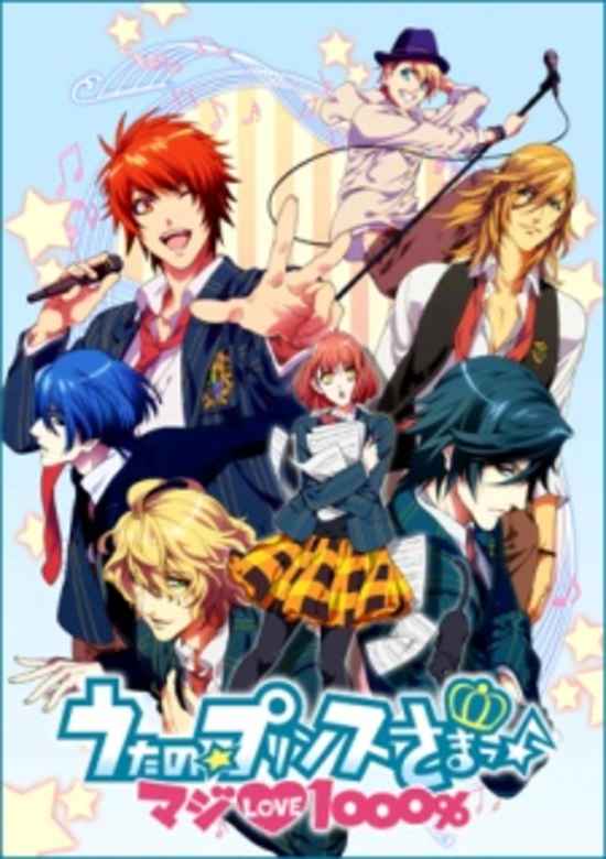 Uta no Prince Sama banner