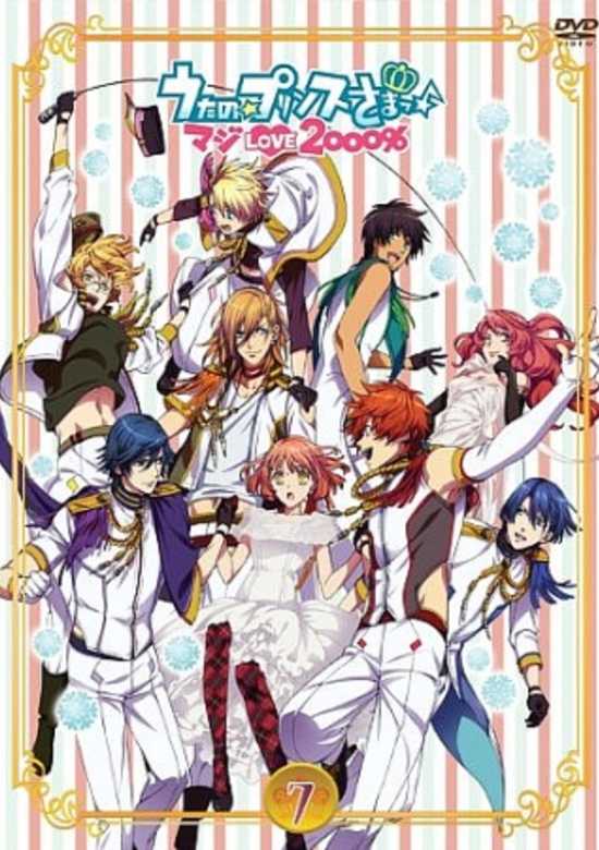 Uta no☆Prince-sama♪ Maji Love 2000%: Shining Star Xmas banner