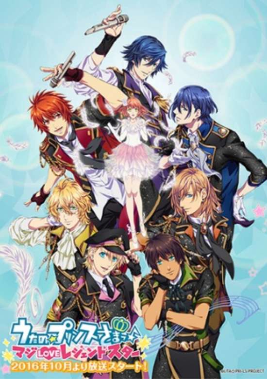 Uta no Prince Sama Legend Star banner