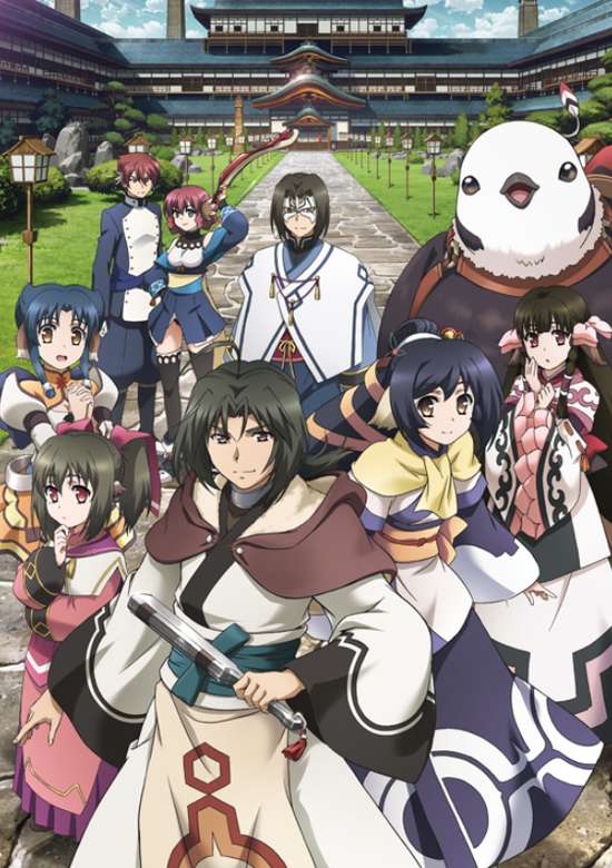 Utawarerumono: The False Faces banner